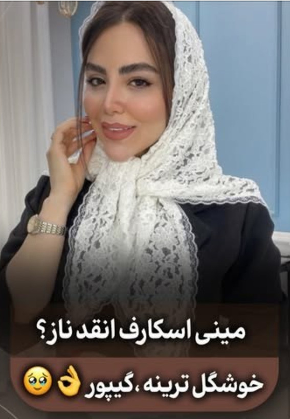 اسکارف قواره ۹۰